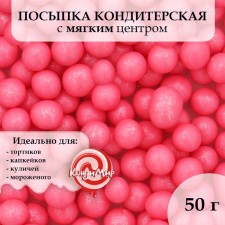 Sprinking confectionery with soft center 