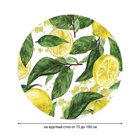 Tables on the table "Lemon tree", round, oxford, elastic band, size 120x120 cm, diameter 75-100 cm-1