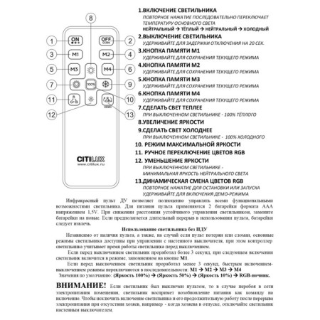 Lamp Citilux "Astron" CL733480G, 37.5x37.5x8 cm, 1x48W, LED, Color White-15