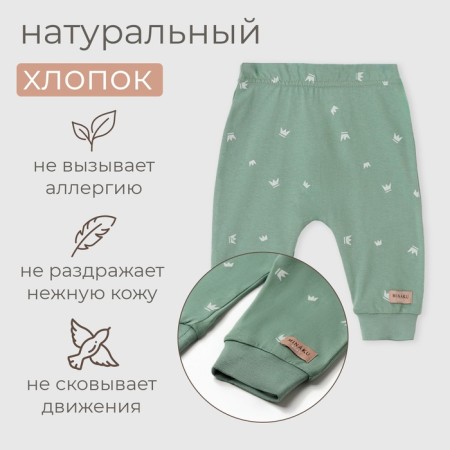 Children's pants Minaku, olive color, height 62-68 cm-1