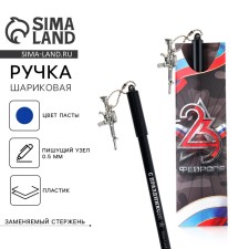 Ballpack blue paste 0.5 mm with suspension machine 