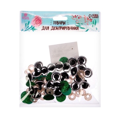 Rifle eyes with plugs, "sparkles" set 24 pcs, size 1 pc: 1.8 cm, green color-2