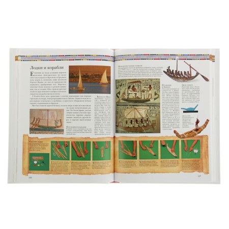 Ancient world. Hardman Sh., Steel F., Teims R.-3