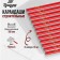 Pencils building tundra, 180 mm, 12 pcs.
