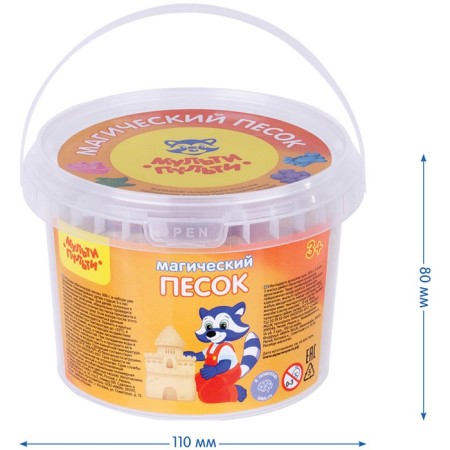 Sand for modeling "magic sand", yellow, 500 g, 2 forms.-3
