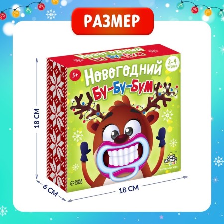 Board Game "New Year Bo-boom", 2-4 players, 5+-6