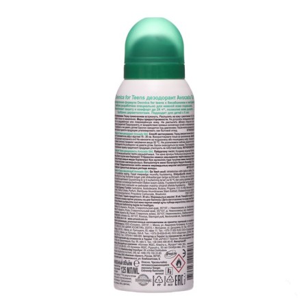 Deodorant Children's Deonica Avocado Girl, Peppy, 125 ml-2