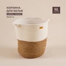 Belly basket wicker -round SL Home 