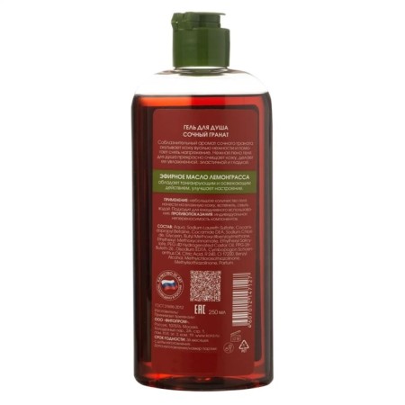 Shower gel Kora "juicy grenade", 250 ml-1