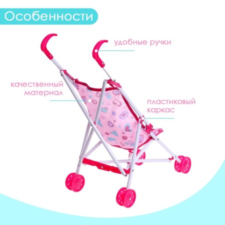 Stroller-path for dolls, plastic frame-2