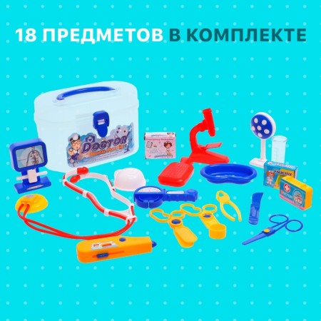 Набор доктора «Здоровье» в чемоданчике,18 предметов-3