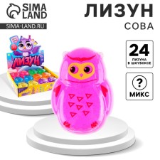 Лизун «Сова», цвета МИКС