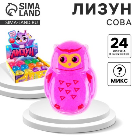 Lizun "owl", Mix colors