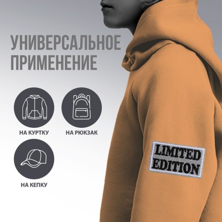 Thermal appliance "Limited", 7 x 3.9 cm-1