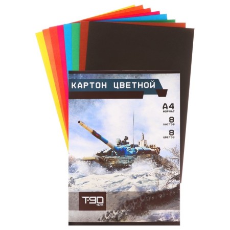Cardboard of color A4, 8 sheets, 8 colors, "tanks", moped, in the folder-1