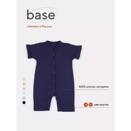 Children's sandbox on Rant Base buttons, height 68 cm, dark blue color