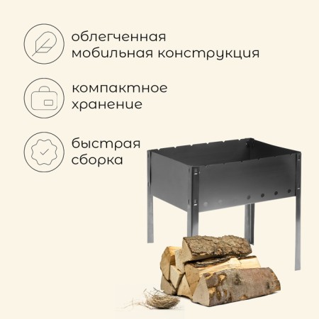 Maclay Maclay "Spark", 6 skewers, 35x24x35 cm-1