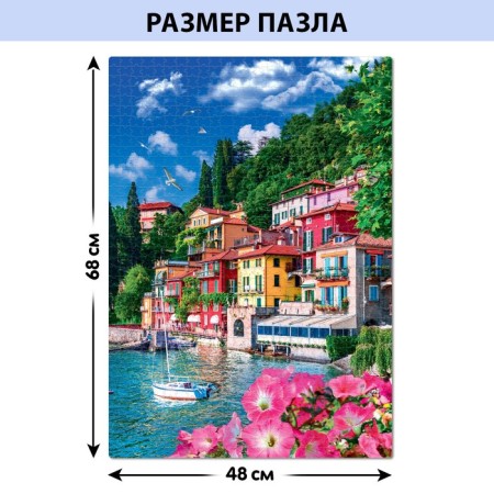 Puzzle "Coast of Italy", 1000 parts-1
