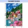 Puzzle "Coast of Italy", 1000 parts