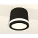 Ambrella Light Acrylic lamp, XS8111003, GX53 LED 12 W, black sand, white matte