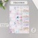 Stickers for gifts "Flowers and newspapers" 21x29.7 cm