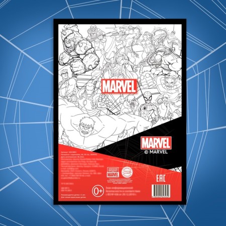 Coloring with tasks, A4, 36 p., Marvel-4