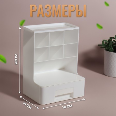 Organizer for storage, 6 sections, 1 box, 24 × 14 × 18 cm, white color-1
