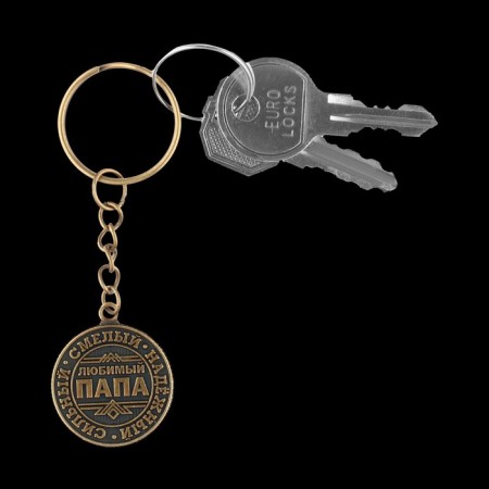 A metal keychain, a metal coin "Our Protector", Diam. 2.5 cm-4
