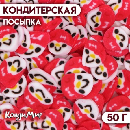 Sprinking confectionery "Girl Gaffiti", pink, 50 g
