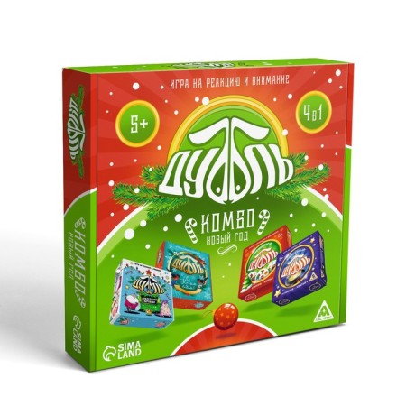 New Year's board game "New Year: Dubbl Combo", 4 in 1, 5+-5