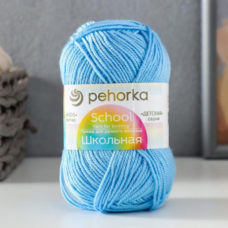School yarn 100% acrylic 150m/50g (05 blue)