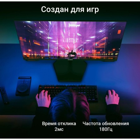 Монитор Digma 23.8" Overdrive 24P511F черный IPS LED 2ms 16:9 HDMI матовая 250cd 178гр/178г 106855-4