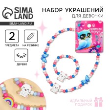 Set of bracelet and beads 