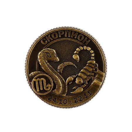 Coin Horoscope 2025 "Scorpio", Brass, Diam. 2, 5 cm-2