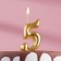 Candle for the cake digit "Golden", 5.5 cm, number "5"