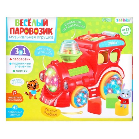 Musical toy "Funny train", sound, light-8
