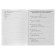 Russian language. 1 class. Test tasks for all topics and rules. Sorokina S.P.