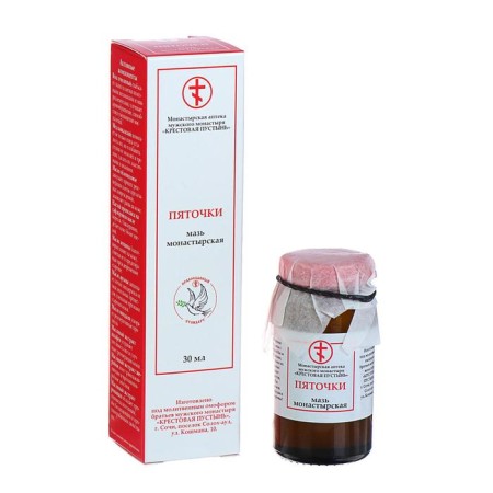 Ointment "Solokh aul. Heels ", 30 ml-2