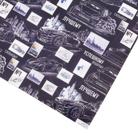 Glossy packaging paper "Best", 50 x 70 cm-2