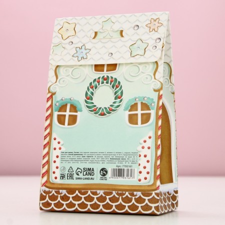Bath Salt "Gingerbread New Year", 400 g, aroma of milk and vanilla, pure happiness-4
