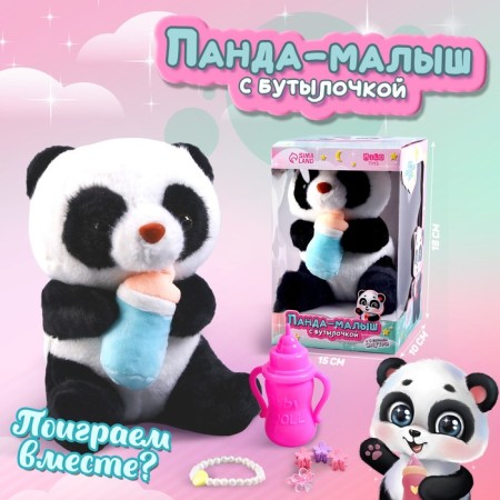 Soft toy "Panda"