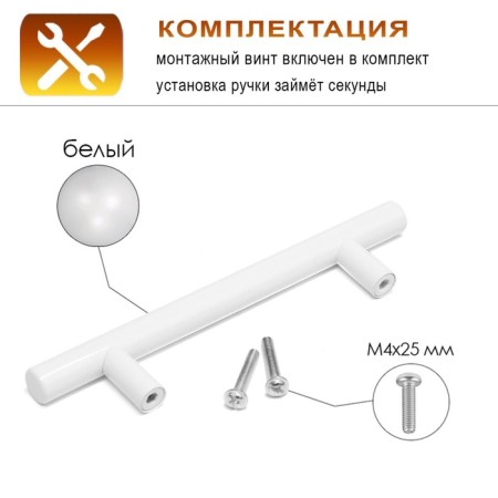 Hand -on Railing Cappio Frida, Stainless. steel, d = 12 mm, m/o 96 mm, white color-1