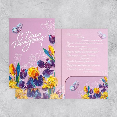 Congratulatory card with an envelope for money "Happy Birthday" Flowers, 19x29cm-2