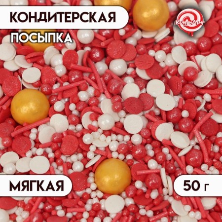 Assorting confectionery: white, red, gold, 50 g