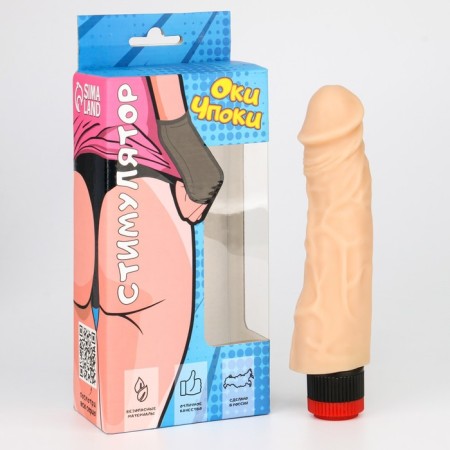 Realistic "Oka-Fucks" vibrator, 18.5 x 4.3 cm