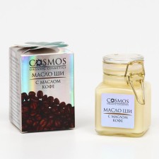 Shi oil with coffee oil Cosmos, 100 ml.