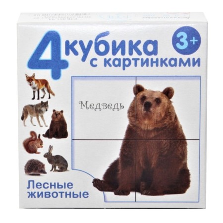Cubes with pictures "Forest animals", 4 pcs.