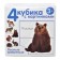 Cubes with pictures "Forest animals", 4 pcs.