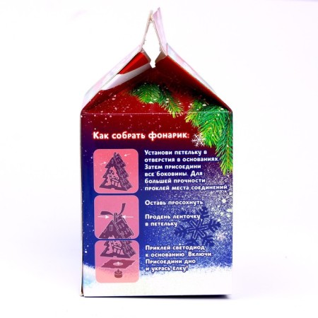Set for creativity "Christmas tree toys with an LED"-4