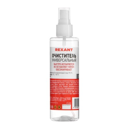 Universal Rexant cleaner, 200 ml, with a sprayer-1